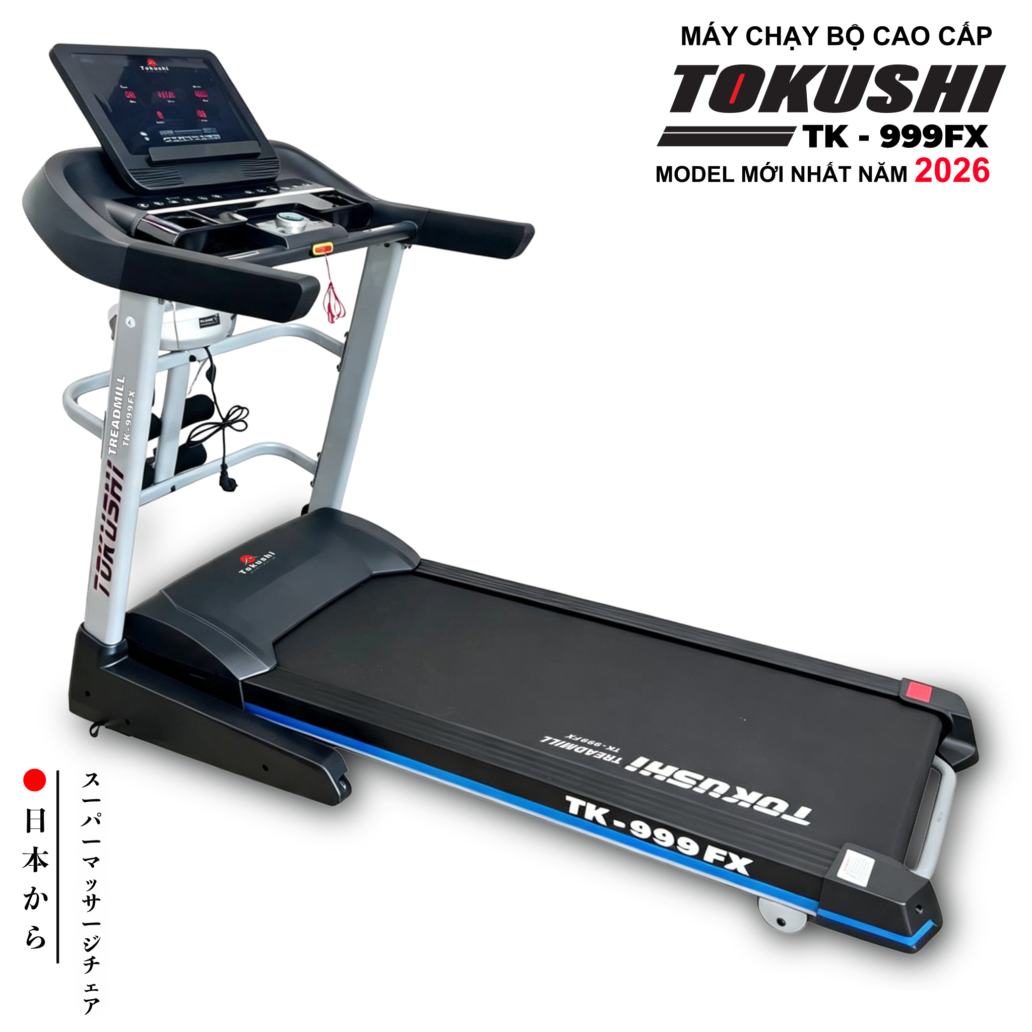 MÁY CHẠY BỘ ĐA NĂNG CAO CẤP TOKUSHI TK - 999FX 